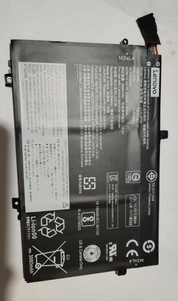 BAT-LE-L480